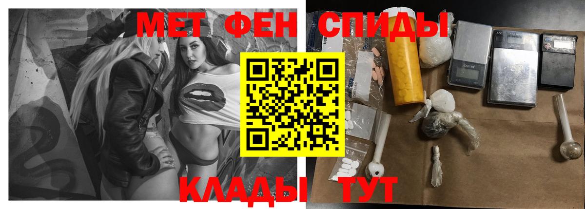 АМФЕТАМИН Premium Богородицк