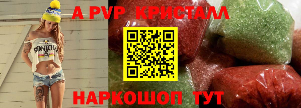 Альфа ПВП СК Богородицк