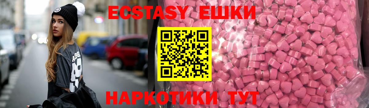 Богородицк  Ecstasy Punisher  Ecstasy  нарко площадка официальный сайт  Ecstasy VHQ  Вход с VPN 