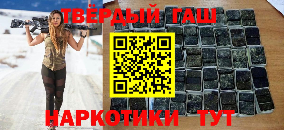 даркнет сайт  Вход с VPN  Богородицк  Гашиш индика сатива 