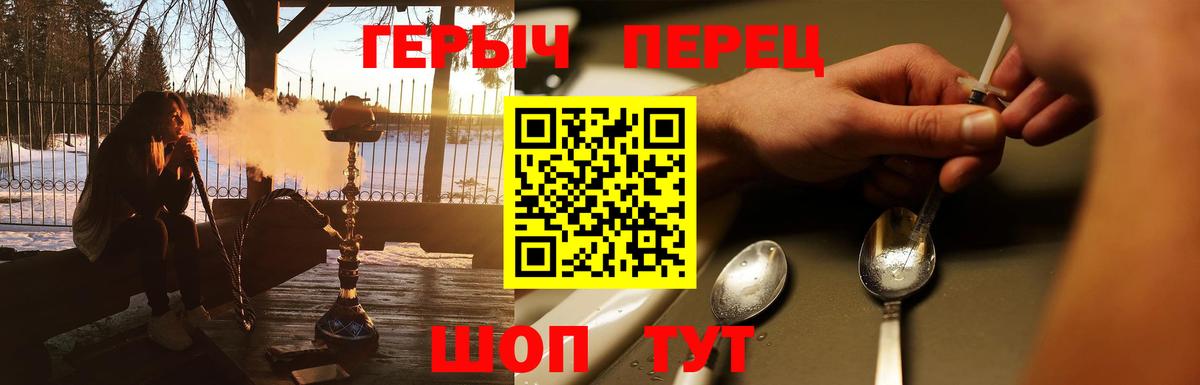 Героин Афган  Вход с VPN  Богородицк 