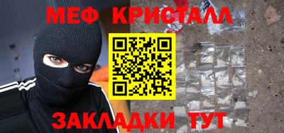 МДМА Белорецк