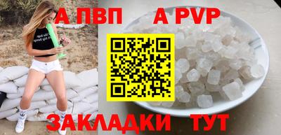 дживик Бердск