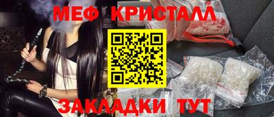 марки lsd Белореченск