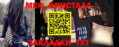 МДМА Белорецк