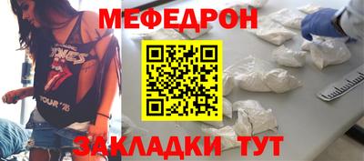 МДМА Белорецк