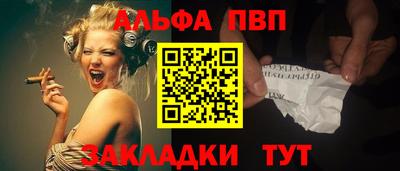 круглые Братск