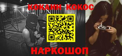 дживик Бердск