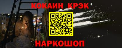 МДМА Белорецк