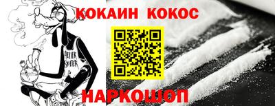 дживик Бердск