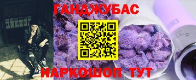 дживик Бердск
