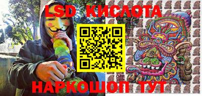 марки lsd Боровичи
