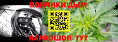 МДМА Белорецк