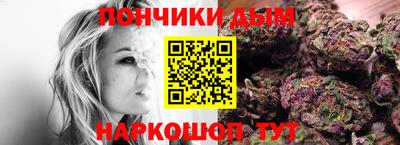 МДМА Белорецк