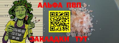 дживик Бердск