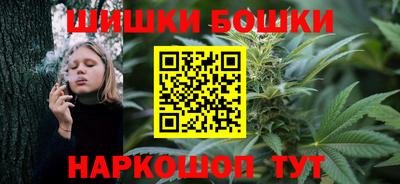 МДМА Белорецк