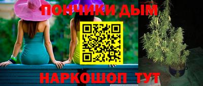 дживик Бердск