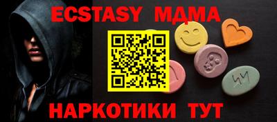 МДМА Белорецк