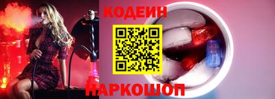 МДМА Белорецк