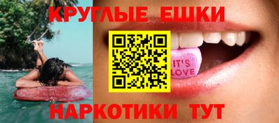 дживик Бердск