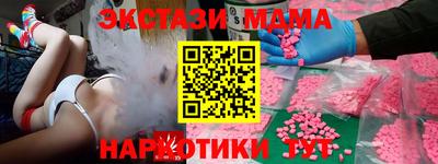 марки lsd Белореченск
