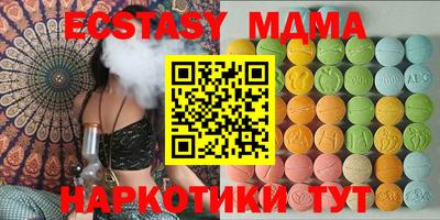 марки lsd Белореченск