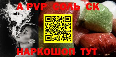 дживик Бердск