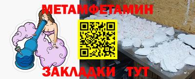 марки lsd Белореченск