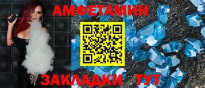 дживик Бердск