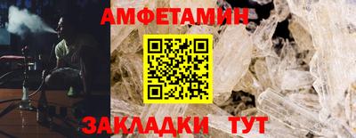 марки lsd Боровичи