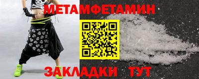 МДМА Белорецк