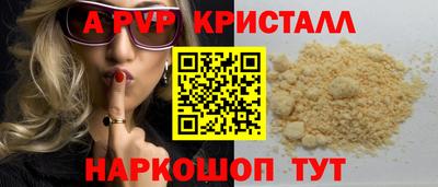 МДМА Белорецк