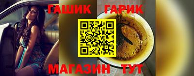марки lsd Белореченск