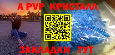 марки lsd Белореченск