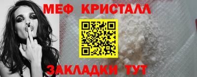дживик Бердск