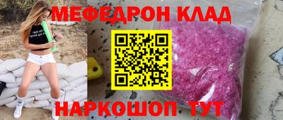 МДМА Белорецк