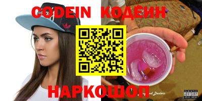 МДМА Белорецк