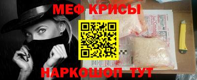МДМА Белорецк
