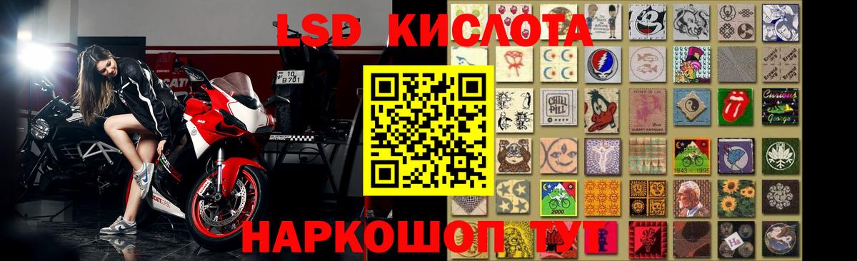 Богородицк  Лсд 25 экстази ecstasy  blacksprut ONION  LSD-25 экстази  Лсд 25 экстази кислота  Вход с VPN 