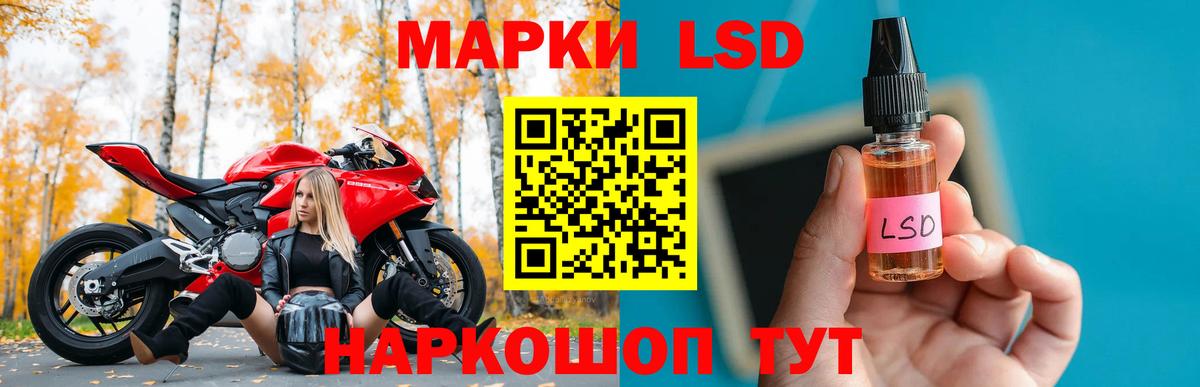 ЛСД экстази ecstasy Богородицк