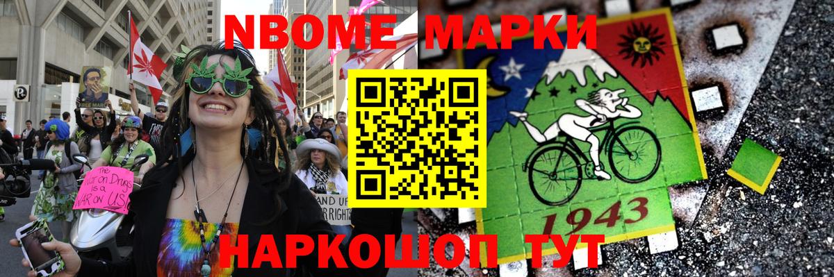 Наркотические марки 1,5мг  Вход с VPN  Наркотические марки 1,5мг  Богородицк 