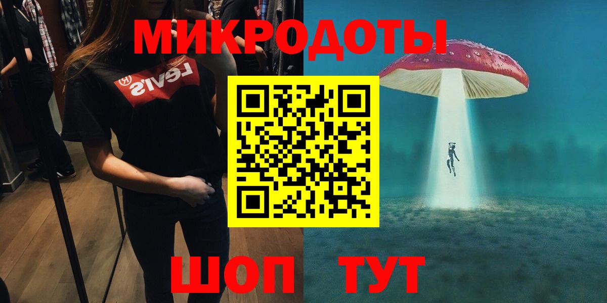 Галлюциногенные грибы Cubensis  Вход с VPN  Галлюциногенные грибы Psilocybe  Богородицк 