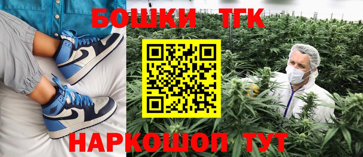 Канабис марихуана  Бошки марихуана планчик  Богородицк  Марихуана LSD WEED  Вход с VPN 
